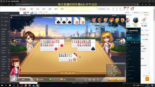 峡谷之巅百分百胜率，质检员晴空上线！ 2019-04-21 05点场