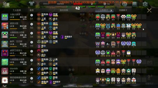 冲榜前五十名成功