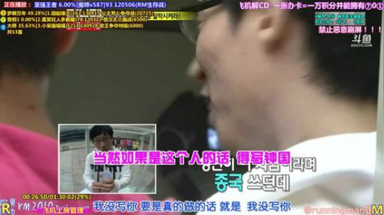 我在斗鱼看刘少7012直播一起看
