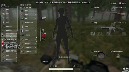 【鳗鱼】简简单单 2019-04-20 19点场