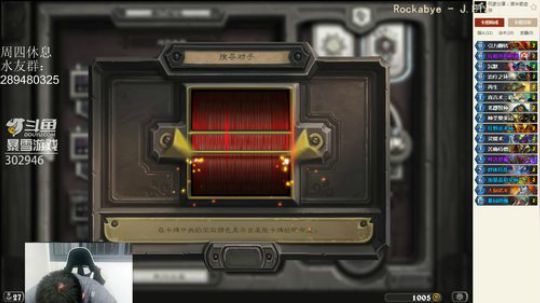 RPGseven发布了一个斗鱼视频2019-04-21
