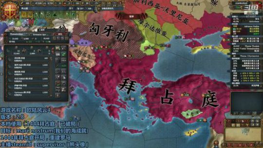 【欧陆风云4】拜占庭 2019-04-20 20点场