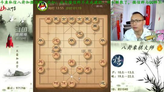巨人13725发布了一个斗鱼视频2019-04-21