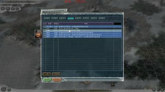 三国志11 mod 周末下雨了 2019-04-20 20点场