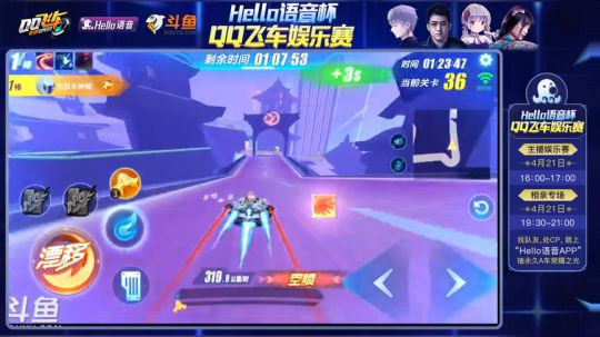 锦年：Hello语音带你们去相亲 2019-04-21 19点场