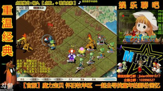 魔力宝贝鸽子园周末一日游 2019-04-21 11点场