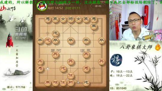 巨人13725发布了一个斗鱼视频2019-04-21