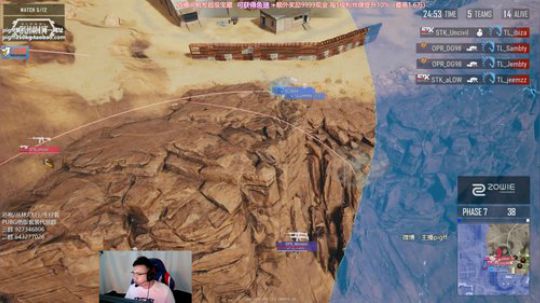 我在斗鱼看pigff直播绝地求生