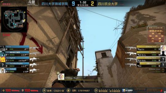 【柒】成都站CSGO完美世界高校联赛！ 2019-04-21 15点场