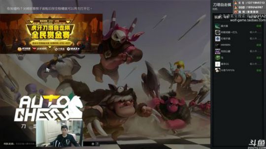 先下棋の晚上！ 2019-04-21 19点场