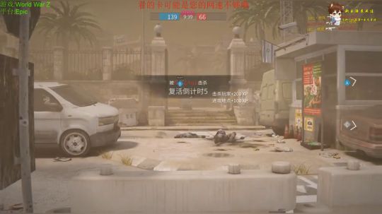 SRG丶战队世界僵尸大战比赛视频