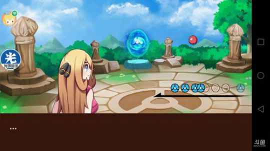 小晟：安卓 不卡 请进 2019-04-18 14点场