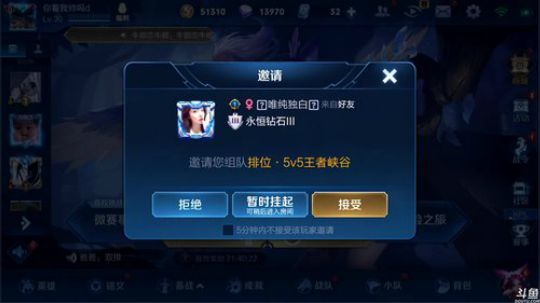 为白立场发布了一个斗鱼视频2019-04-21