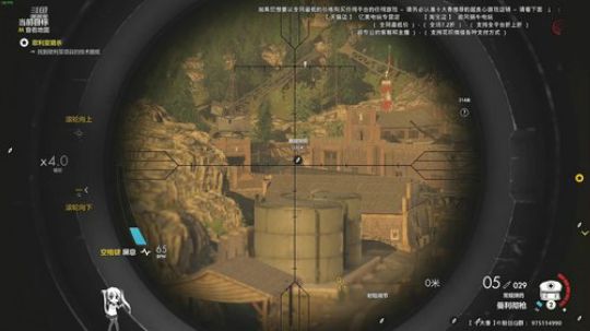 ✡【狙击精英4】喜欢点点关注打打榜哦 2019-04-19 19点场