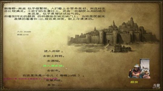 随机游戏 5423161 2019-04-14 18点场