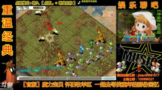 魔力宝贝鸽子园周末一日游 2019-04-21 09点场