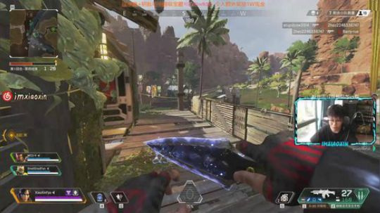 小新:  Apex 晚点Csgo 白给~ 2019-04-20 13点场