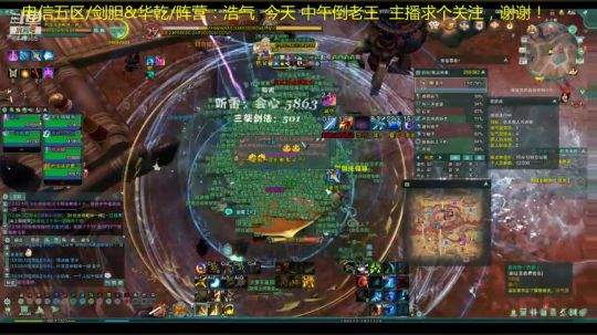 剑胆最快倒老王