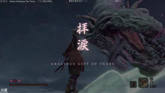 只狼死两次么？ 2019-04-20 12点场