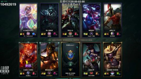 完美世界mc发布了一个斗鱼视频2019-04-20