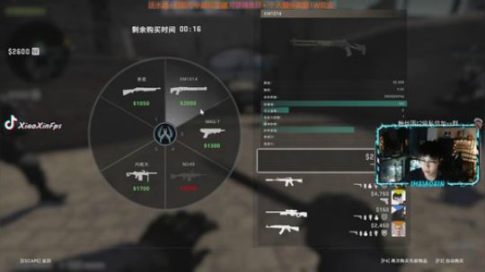 小新:  0入门Csgo 白给！ 2019-04-20 01点场