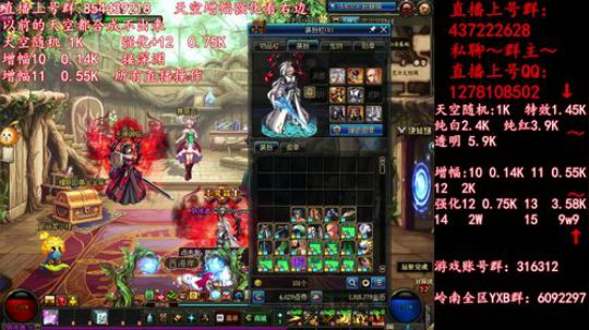 彩粉:  天空！强化！增幅！盒子 2019-04-20 21点场