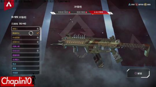 CHaplin101 鸡 2019-04-20 16点场