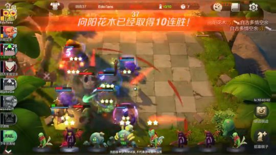 冲榜前五十成功