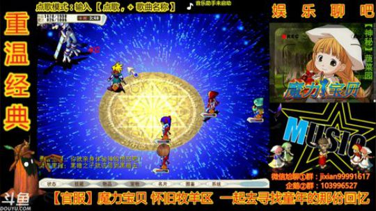 魔力宝贝鸽子园周末一日游 2019-04-21 22点场
