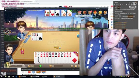 不一样的角度带你看比赛~ 2019-04-21 16点场