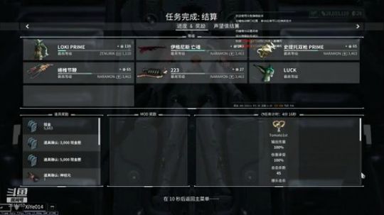 我回来了！ 2515153 2019-04-20 01点场