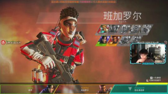 小新: Apex 凶的一 2019-04-16 22点场