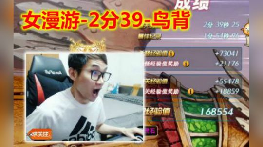 DNF枪魂冰子：漫游-2分39泰波尔斯