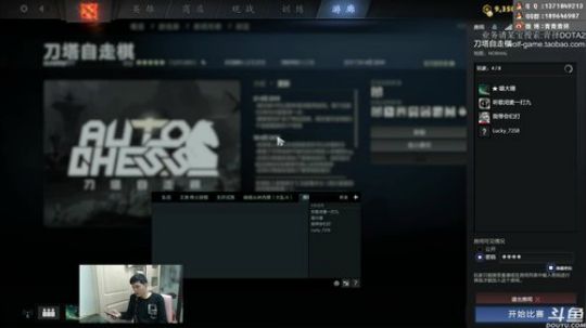 先下棋の晚上！ 2019-04-21 17点场