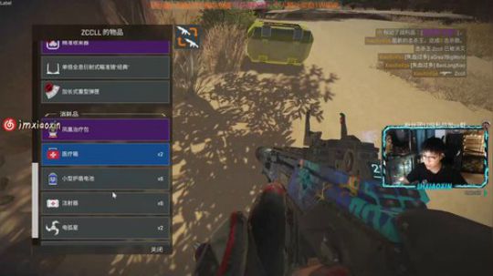 小新:  先Apex，晚点Csgo 2019-04-19 19点场