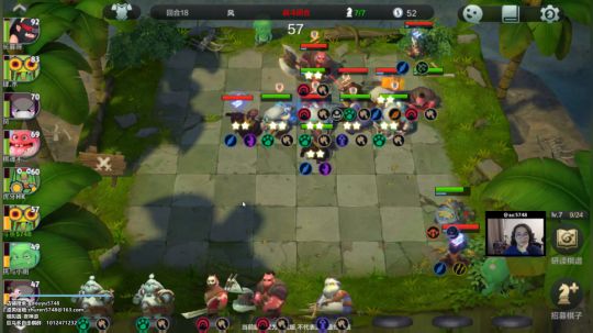 我在斗鱼看主任5748直播自走棋手游