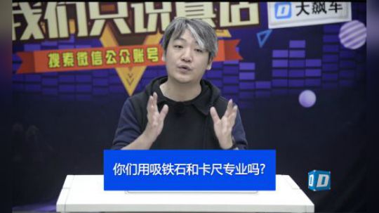 100辆，大飙车只有一个“金主”