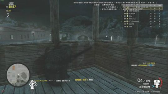 ✡【狙击精英4】喜欢点点关注打打榜哦 2019-04-20 17点场