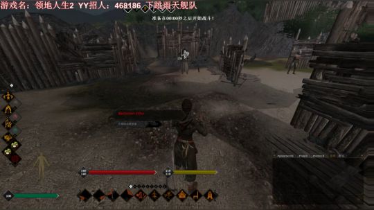 雨天:领地人生游戏时间~ 2019-04-20 23点场