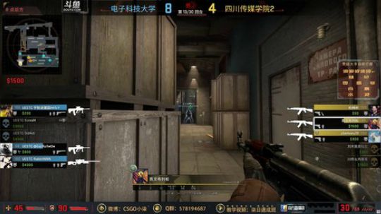 【柒】成都站CSGO完美世界高校联赛！ 2019-04-21 19点场