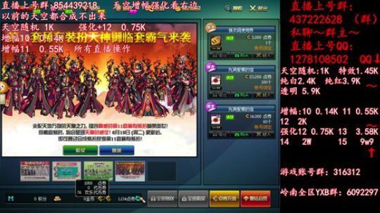 彩粉:  天空！强化！增幅！盒子 2019-04-21 17点场