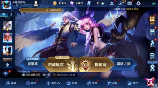 911任性发布了一个斗鱼视频2019-04-21