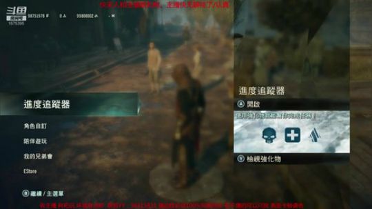 刺客信条：大革命-传奇人物带你装逼带你飞 2019-04-21 05点场