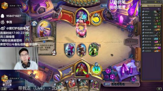 九职业上分！冲！ 2019-04-20 19点场