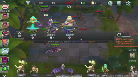 Linkin:自走棋官方手游，快乐起来 2019-04-21 11点场
