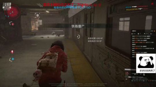 僵尸世界大战比赛 【豌豆射手】队 2019-04-20 22点场
