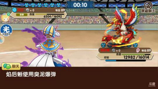 小晟：安卓 不卡 请进 2019-04-19 19点场