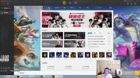炽天使:我的上路等你来军训。 2019-04-21 01点场