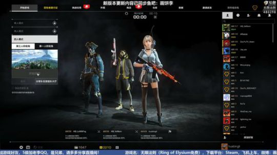 老李：新版更新，水下作战！ 2019-04-21 13点场