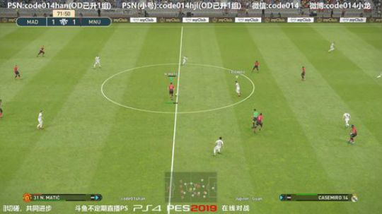 PS4pes2019实况足球与Jupiter_Guan友谊赛